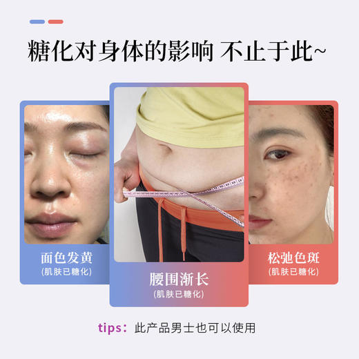 【阻断碳水，享瘦快乐】日本进口白芸豆奇亚籽压片糖果，源头阻隔糖化清油排便让你嗨吃不胖90粒/瓶 商品图1