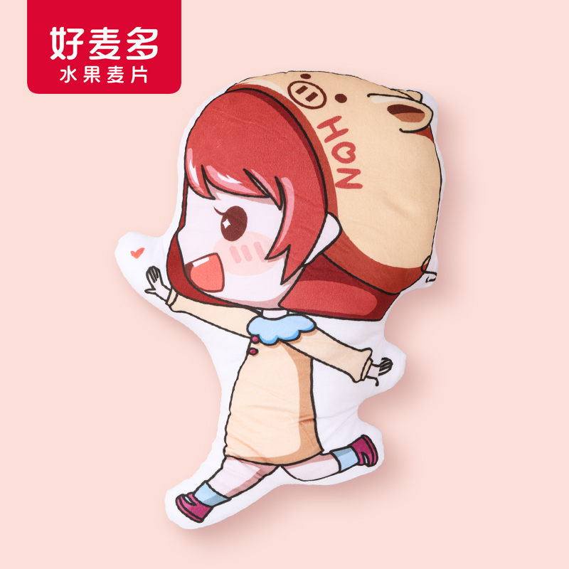 【麦麦SY】麦麦大抱枕