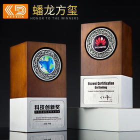 实木奖牌奖杯定制定做金属创意奖杯荣誉牌比赛活动颁奖纪念品奖品