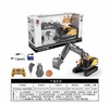 Double Eagle 双鹰 沃尔沃三合一遥控挖掘机 44339 商品缩略图2