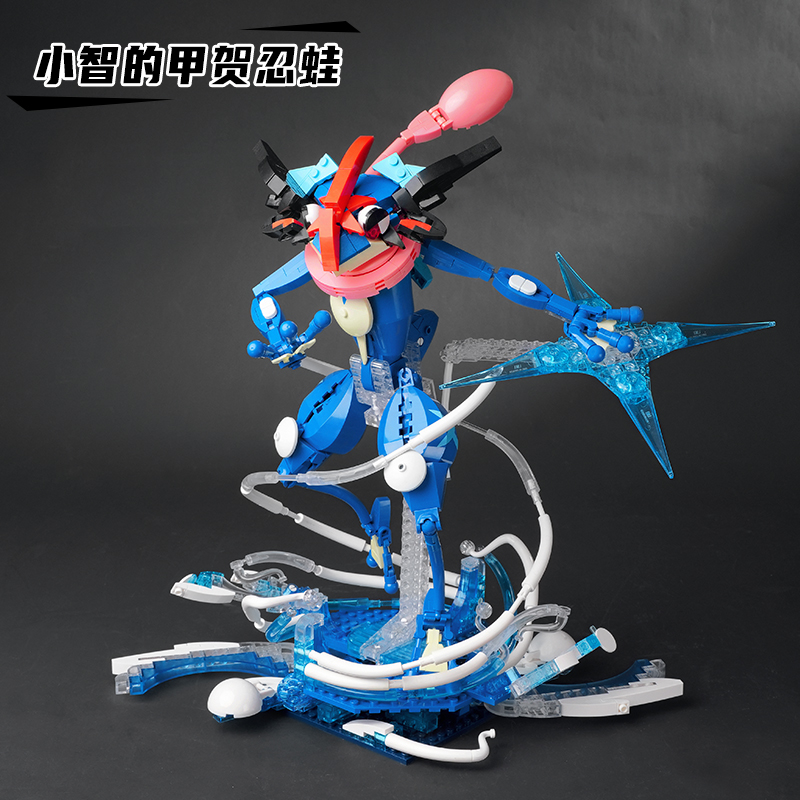 启蒙小智的甲贺忍蛙K20215