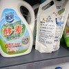 家安酵素洗衣液套装3+2kg 商品缩略图0