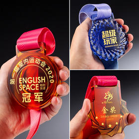琉璃奖牌定制定做水晶奖章创意篮球比赛儿童挂牌年会优秀员工奖牌