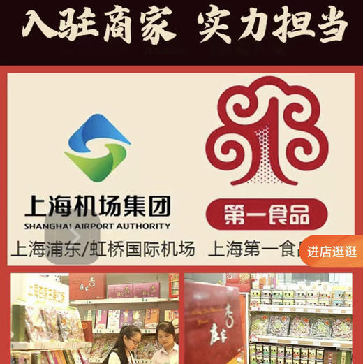 上海杏家庄无糖黑芝麻酥零食独立包装250g 商品图2