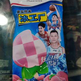 冰工厂炫白桃雪泥