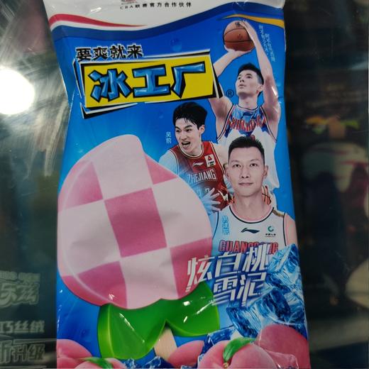 冰工厂炫白桃雪泥 商品图0