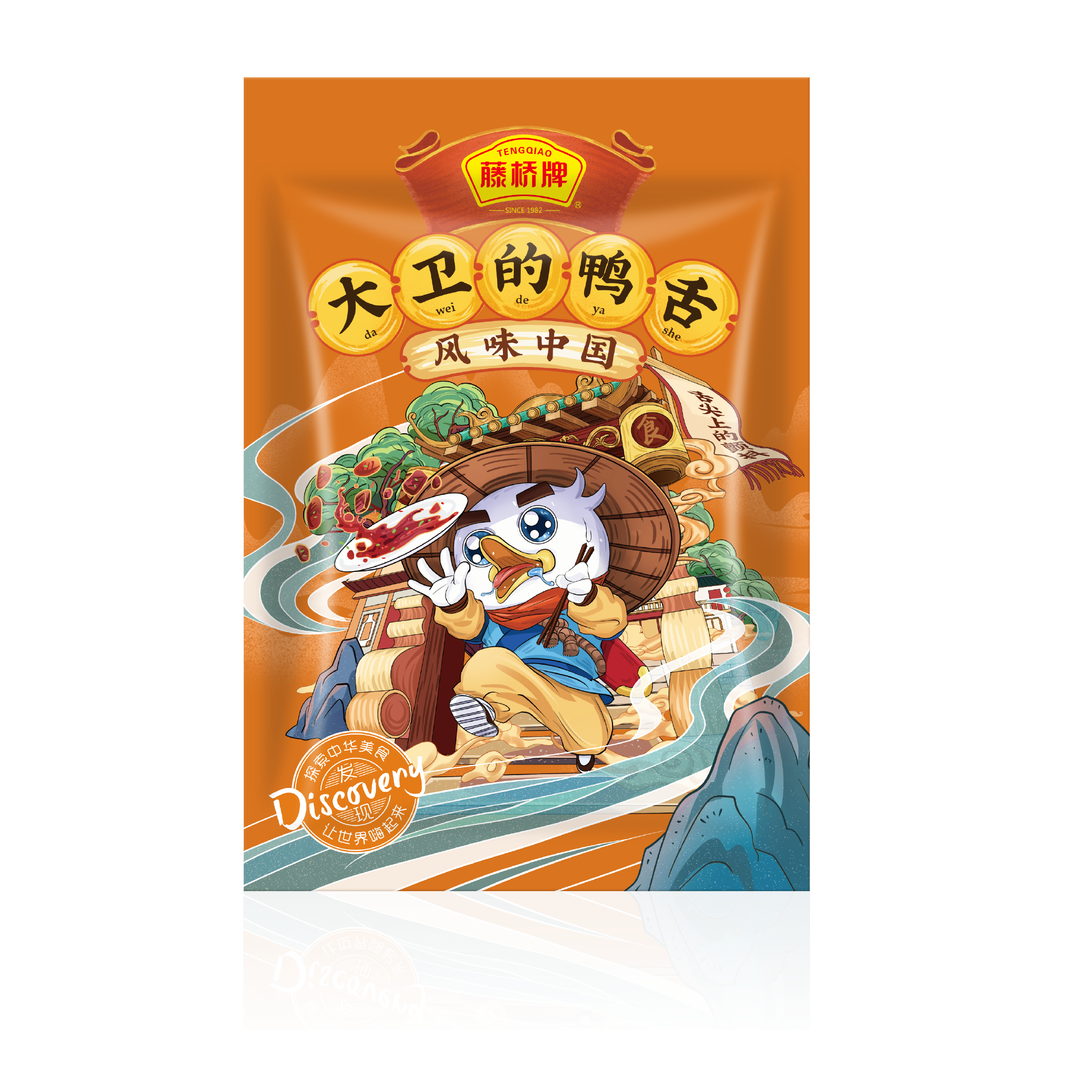 【爱逛】大卫的鸭舌9小包（酱香/香辣）*2包