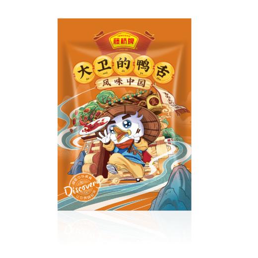 大卫的鸭舌9小包（酱香/香辣） 商品图0