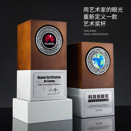 实木奖牌奖杯定制定做金属创意奖杯荣誉牌比赛活动颁奖纪念品奖品 商品图2