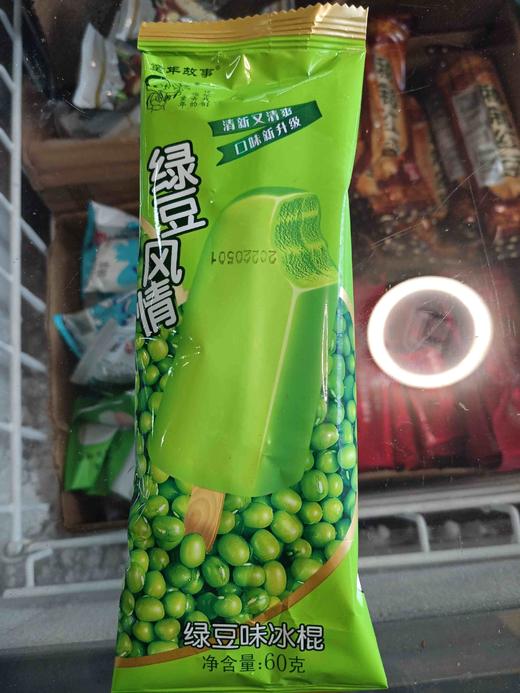 童年故事绿豆味雪糕60g 商品图0