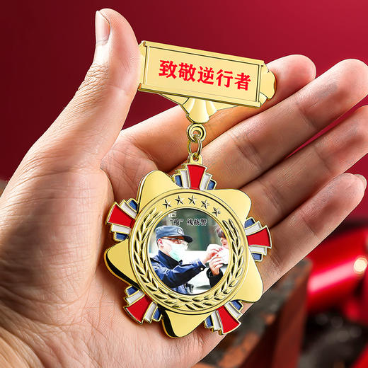 抗疫志愿者奖牌定制定做退伍英雄疫情防控纪念品荣誉徽章奖章勋章 商品图1
