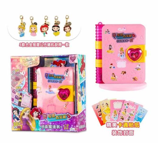 Jandoon简动 迪士尼公主/小伶 魔法书 商品图1