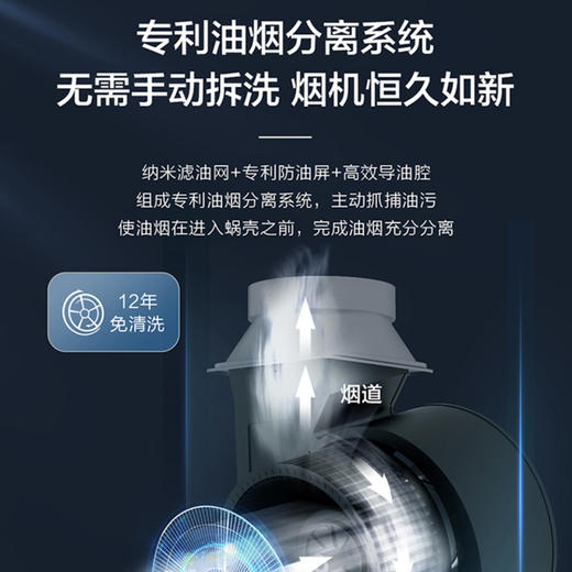 海尔（Haier）烟机CXW-258-C2700B 商品图4