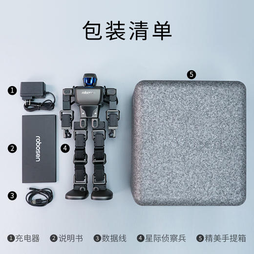 乐森robosen 机器人星际侦察兵K1 枪灰色 商品图3