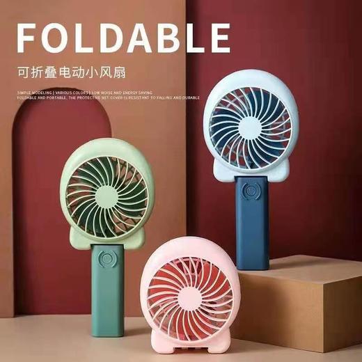 【E秒杀款】玩具168009折叠风扇 商品图0