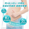 孕妇钙片多种复合维生素柠檬酸钙片孕早中晚期专用女性补钙 商品缩略图1
