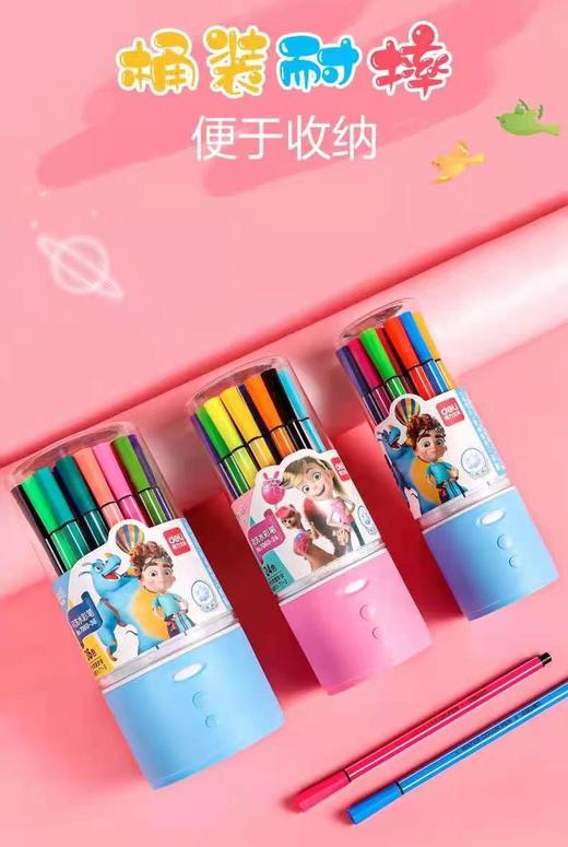 【E秒杀款】玩具水彩笔36色 商品图0
