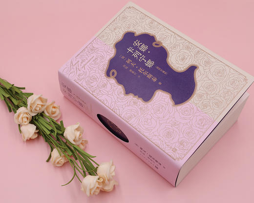 (仓发) 安娜·卡列宁娜（插图珍藏版）/人民文学出版社/[俄]列夫·托尔斯泰/9787020139286 商品图1