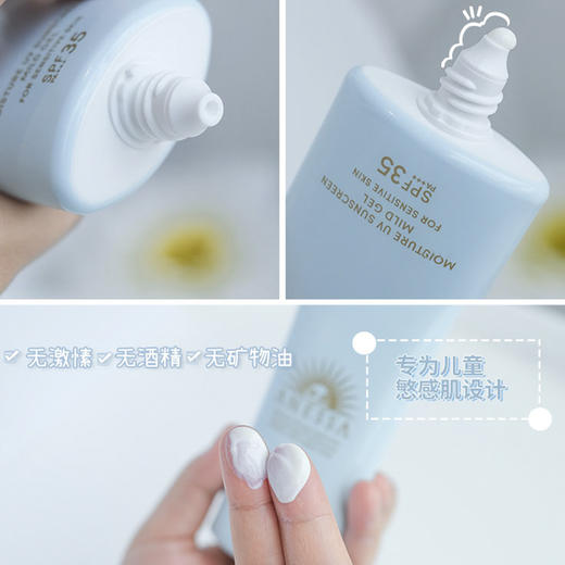 日本资生堂安耐晒儿童防晒霜蓝瓶物理防晒防水防汗防紫外线专用 商品图3