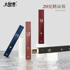 【大智慧 】20克11号-23号线香 商品缩略图0