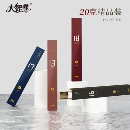 【大智慧 】20克11号-23号线香 商品图0