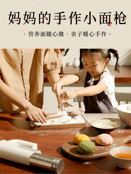 大宇面条机家用全自动小型电动压面机多功能压面机智能手持面条枪MT1 商品图1