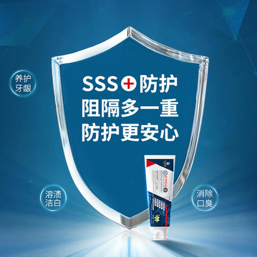 【明星代言】一颗倔强的小小草（碱蓬）济力康口腔膏合作深度开发研究呵护口腔健康清新口气 商品图2