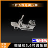 定规压脚止口压脚杰克 三针五线5.6压脚绷缝机可调压脚缝纫 商品缩略图2