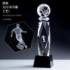 足球创意水晶奖杯定制定做3D内雕比赛冠军运动会mvp奖杯足球奖牌 商品缩略图2