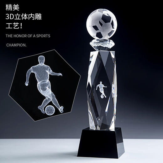 足球创意水晶奖杯定制定做3D内雕比赛冠军运动会mvp奖杯足球奖牌 商品图2