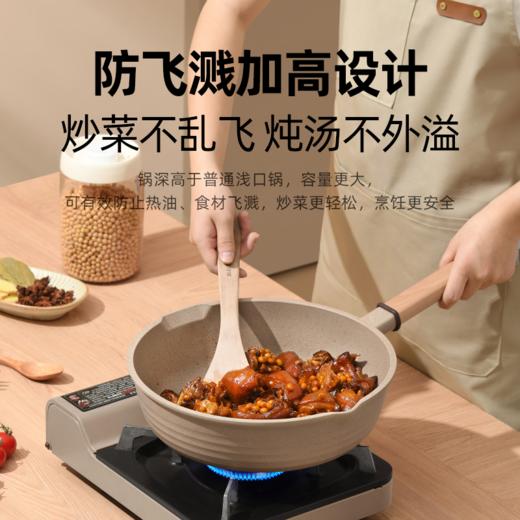 【已下架】悦味 元麦陶土不粘平底锅28cm[福利品] 商品图2