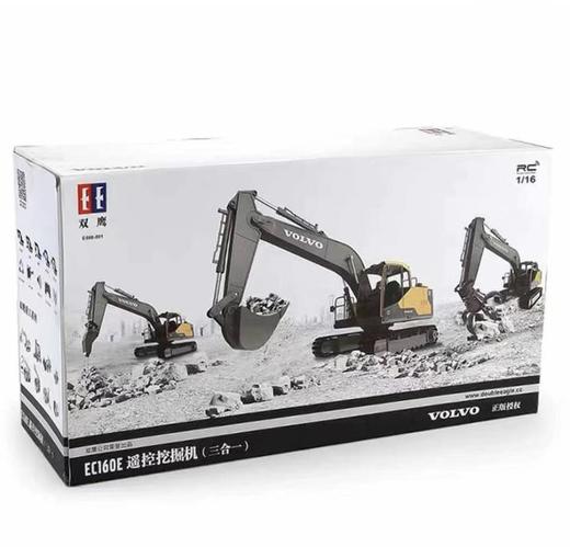 Double Eagle 双鹰 沃尔沃三合一遥控挖掘机 44339 商品图0