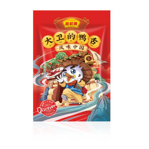大卫的鸭舌9小包（酱香/香辣） 商品图2