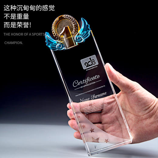 玻璃水晶奖杯定制创意奖杯奖牌比赛冠军团队一二三数字周年颁奖 商品图2
