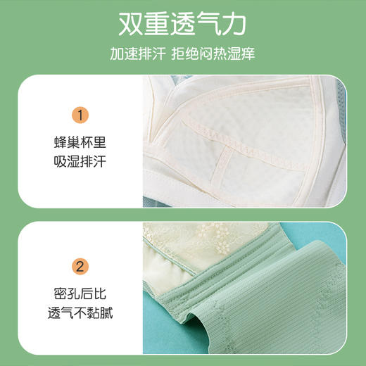 雅黛丽大胸显小聚拢收副乳防下垂大码内衣夏季薄款无钢圈女士文胸 商品图1