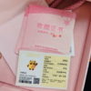 【预定】绝版粉色墩墩礼盒，六一节礼物！官方正版 全国包邮 商品缩略图3