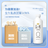 君乐宝简醇风味酸牛奶760g（AA) 商品缩略图3