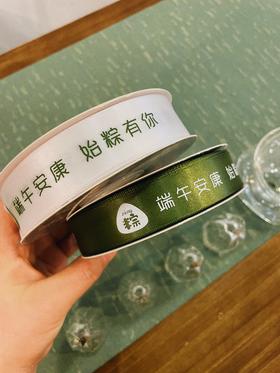 端午节彩带