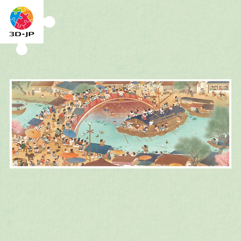 1000片 全景平面拼图 塑料拼图H2891 春羊-清明闹市图