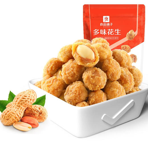 良品铺子多味花生140g(1558礼盒） 商品图3