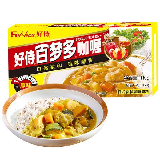 好侍百梦多原味咖喱块1kg 商品图0