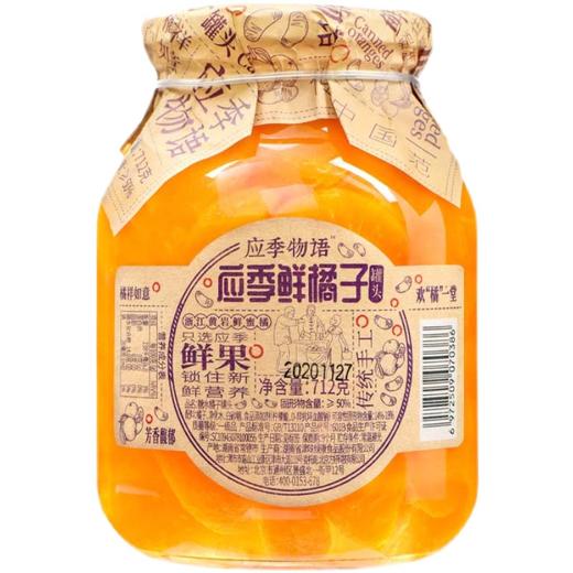 应季物语糖水橘子罐头712g 商品图0
