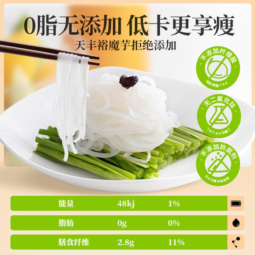 天丰裕魔芋丝400g 商品图2