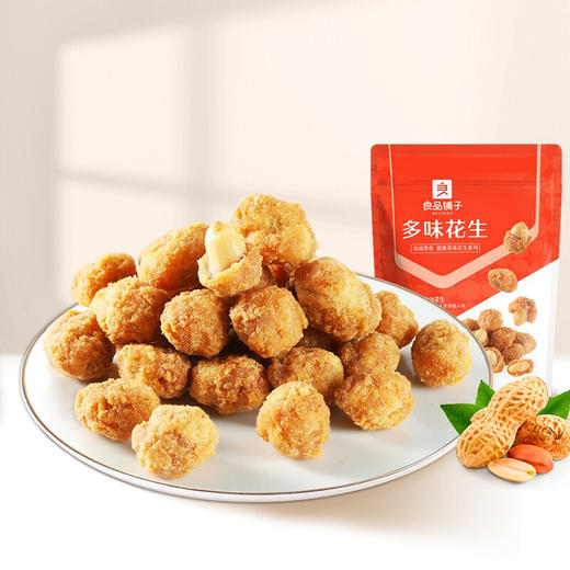良品铺子多味花生140g(1558礼盒） 商品图2