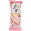 和路雪千层雪棒樱花草莓轻牛乳60g 商品缩略图5