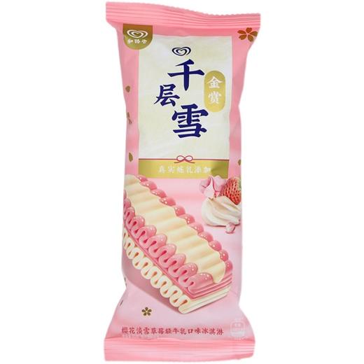 和路雪千层雪棒樱花草莓轻牛乳60g 商品图5