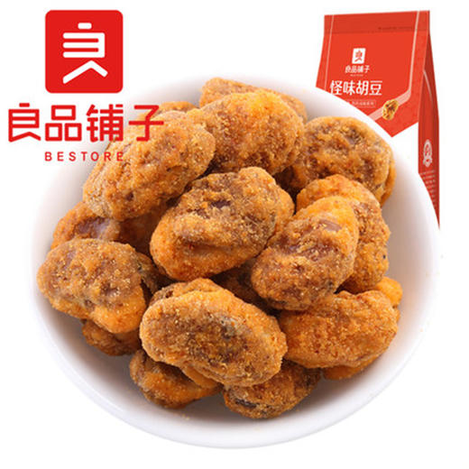 良品铺子怪味胡豆120g(1226礼盒） 商品图3