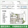 (仓发) 全球庭院空间设计鉴赏（庭要素） 剖析全球51座庭院，设计图+实景图，庭院设计师爱好者灵感源泉/中国水利水电出版社/玛卡蕾娜·阿巴斯卡/9787517095118 商品缩略图2