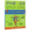 了不起的狐狸爸爸/罗尔德·达尔作品典藏 商品缩略图0