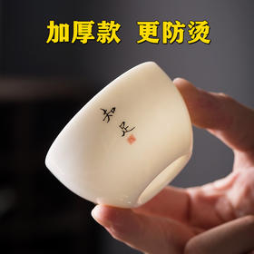 中国白功夫茶杯泡茶杯茶具陶瓷羊脂玉瓷功夫品茗杯主人杯批发杯子